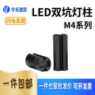 ��ɫ�p�ӟ��� 4MM�p����LED�g���� ���x�� ��ɫ 10.5mm-23.5mm 1K
