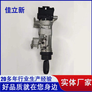 Applicable to 1K0905851D 6RA905865 1K0905855CF ignition lock cylinder ignition switch