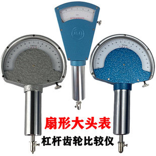 宁波仪表厂杠杆齿轮比较仪千分表0.001精工扇形大头表百分表0.01-阿里巴巴