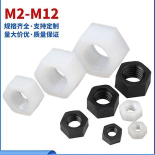 ��ɫ ��ɫ �����������z��ĸ ������ĸ �S�����lֱ�NM2--M20