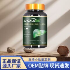 L-CALORIE ムーンドライジェルキャンディ 42g 0.7g*60個 グリーンボトル 原料厳選 高品質