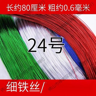 24̖���F�z�y��G��ɫ�z�m�o�۹�ë�����F�z �l��ػ���ͯ�ֹ�ˇ