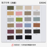 Martens, хлопковая бамбуковая демисезонная куртка для отдыха, шапка, ткань