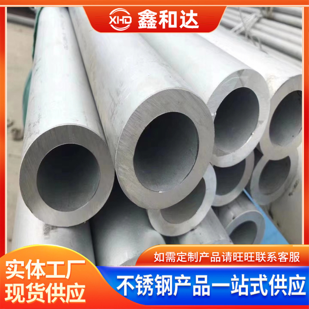 不锈钢无缝管 (15).jpg