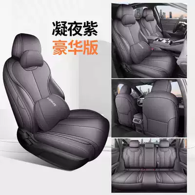 2026 BYD Seal 08 seat covers, Modelə uyğun (Original) oturacaq örtükləri - midnight-purple-deluxe-edition-remarks