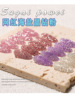 Japanese -style nail salt crystal drilling powder sequins shallow purple fairy super glitter super glitter woolen shattered drill soft granulated sugar 4 color