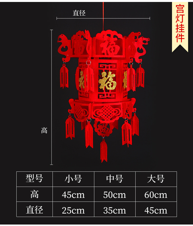 毛毡灯笼-详情页_06