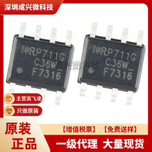 IRF7316TRPBF SOIC-8ԭ�b�M�ڬF؛Ӣ���輯���·оƬIRF7316TRPB
