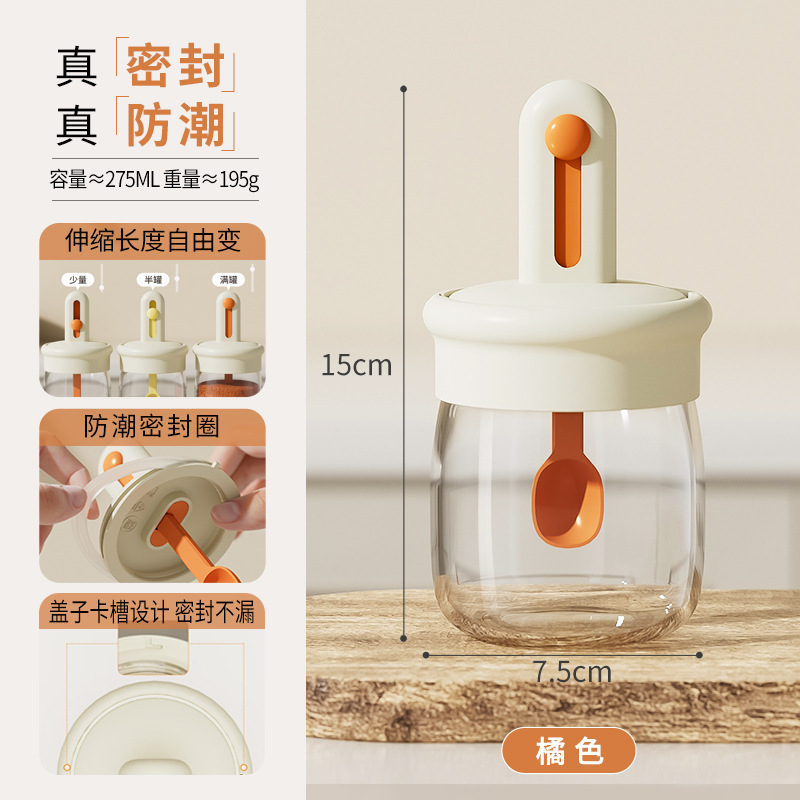 ガラス伸縮調味料瓶スプーン蓋一体型調味料ボックス家庭用キッチン調味料包装密封塩瓶調味料瓶|undefined