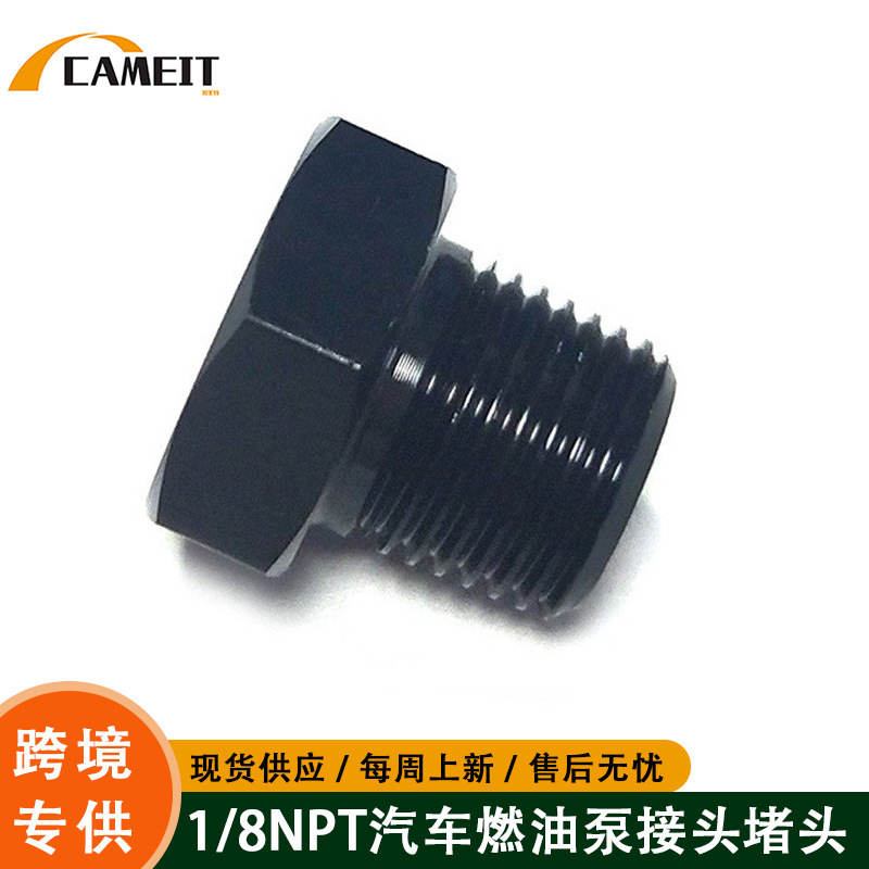 Accesorios para coche, conector adaptador de aluminio 1/8NPT para bomba de combustible, regulador de presión, en stock