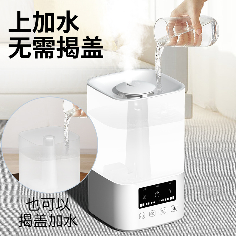 新型霧量加湿器家庭用静音補水香薫霧化器ポータブル上水加湿器メーカー|undefined