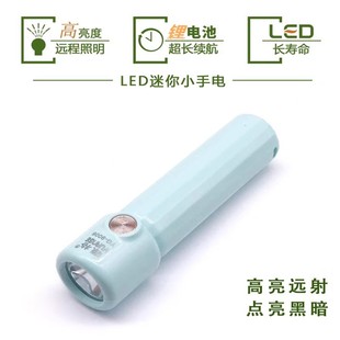 Դ��YG9006���㏊�⹝�����÷�Ѵ����LED���ʽ���Ͳ