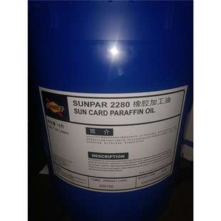 Solar paraffin oil solar SUNPAR 2280 rubber processing oil industrial lubricating oil keg 18L