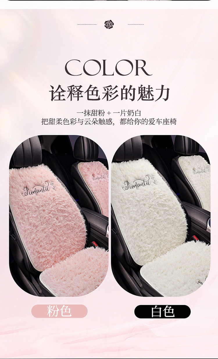 Car Seat Cushion Autumn and Winter Plush Warm Car Seat Cushion Popular Accessible Luxury High-End Bow Car Seat Cover