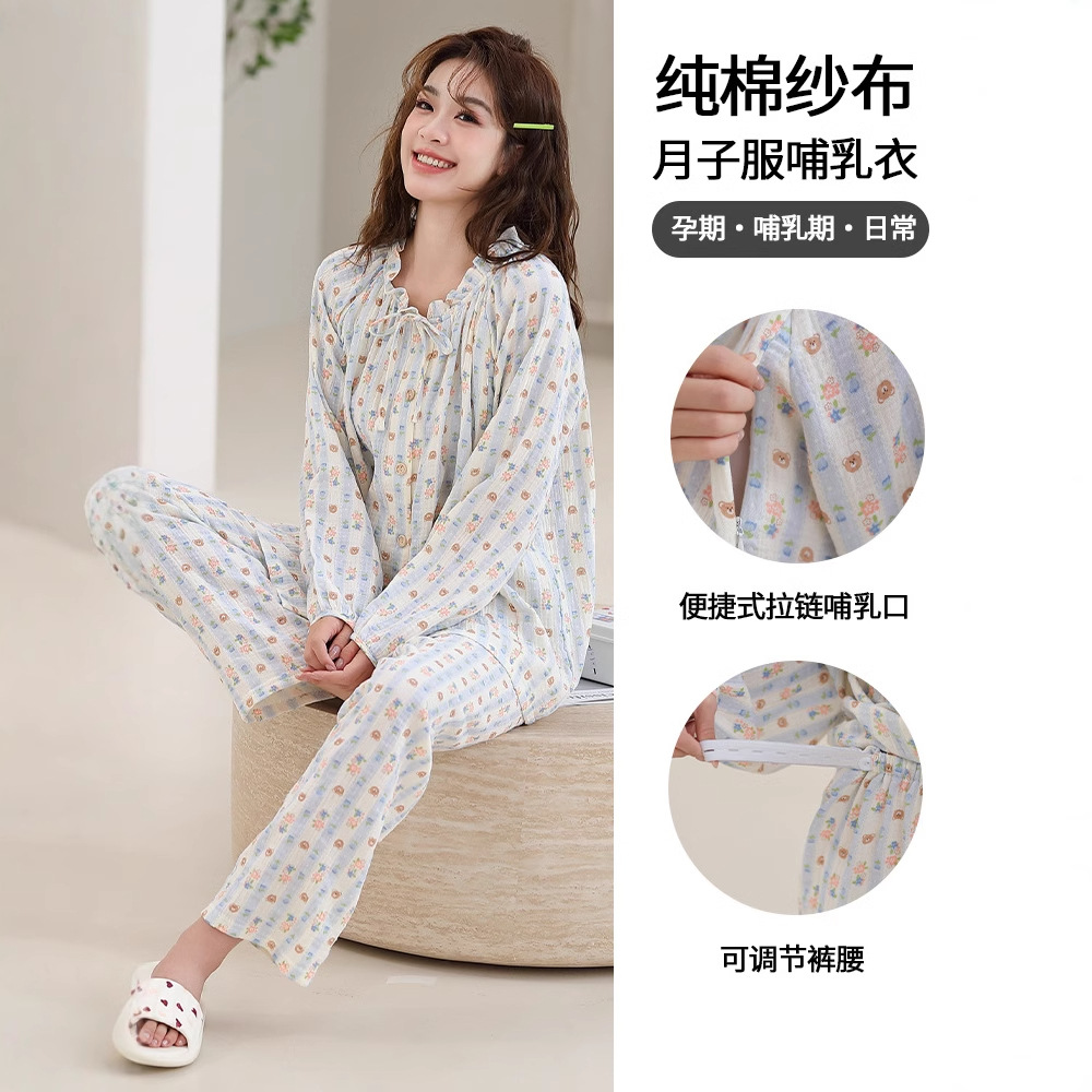 春夏孕妇纱布喂奶月子睡衣纯棉长袖开衫隐藏哺乳套装产妇待产套装