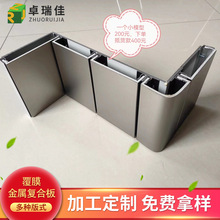 常州厂家生产美丽板 铝覆膜金属复合板 工程美丽板 金属复合板