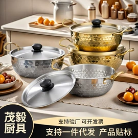 炒锅;煎锅、平底锅;酒精炉/锅