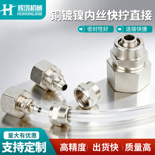 ��ӿ��ٽ��^M10M14M16M20*1.5��6 8 10 12mm�~�懃Ƚz��Qֱͨ