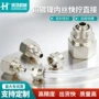 快拧快速气动直通铜镀镍