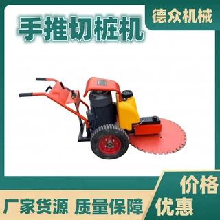路面切桩机手推式工地钢筋水泥桩子切割机管桩锯桩升降小型切桩机