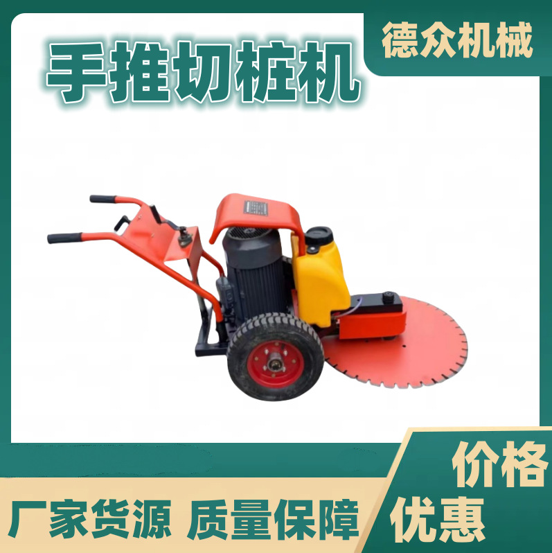 可升降手推切桩机空心桩混凝土桩头切割机实心桩管桩切割机