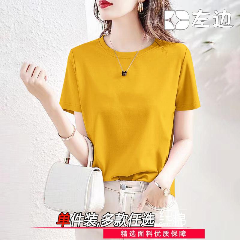 강황【CM036 싱글팩】