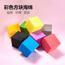 海绵