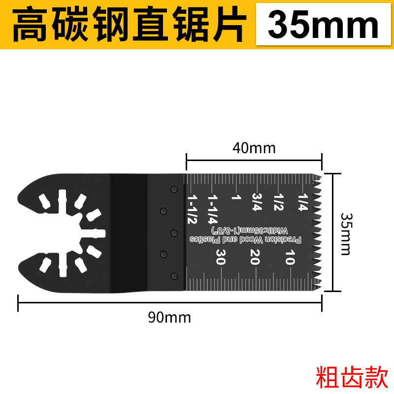 35 мм толщина -Прямая пиловая таблетка (1 кусок)