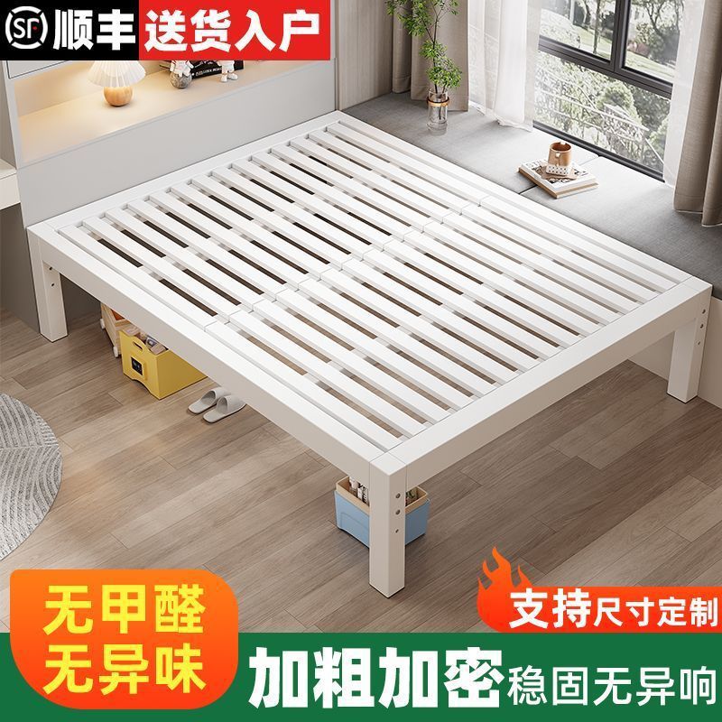 Tatami Iron Bed Frame for Rental Apartments, Small Apartments, Any Size, No Headboard, Household Double Solid Wood Bed