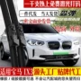 宝马镀膜无骨定制后雨刷