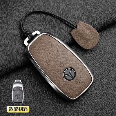 Car key bag — Car Key Shell Buckle - 1-elephant-gray-mercedes-benz-model-a-4-button-simple-rope-french-goat-leather