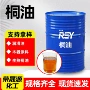 快干防腐防裂实木桐油