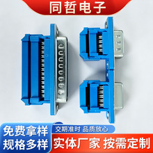 DB�����B�������^ĸ�^ D-SUB25 ᘁK�ڲ��^�{ɫ����ʽ�Ӳ�����