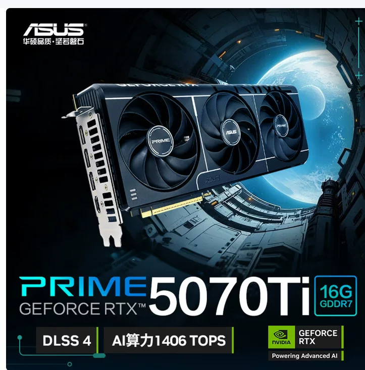 Подходящий для ASUS PRIME-RTX5070TI-16G мастер desktop сборки графическая карта для киберспорта