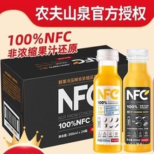 �r��ɽȪNFC��֭��֭������֭�p��֭���300mlƿ���l���l��������