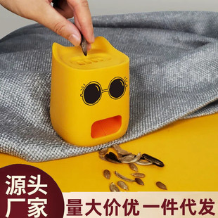 Children's Tool for Cracking Sunflower Seeds, Automatic Sunflower Seed Sheller, Sunflower Seed Peeling Tool