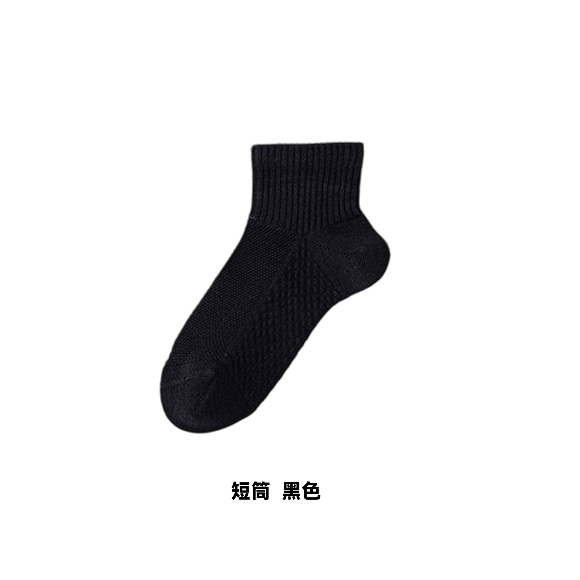 100 algodón calcetines para niños y niñas, calcetines deportivos sin hueso, calcetines antibacterianos de malla delgada, calcetines para niños de clase A