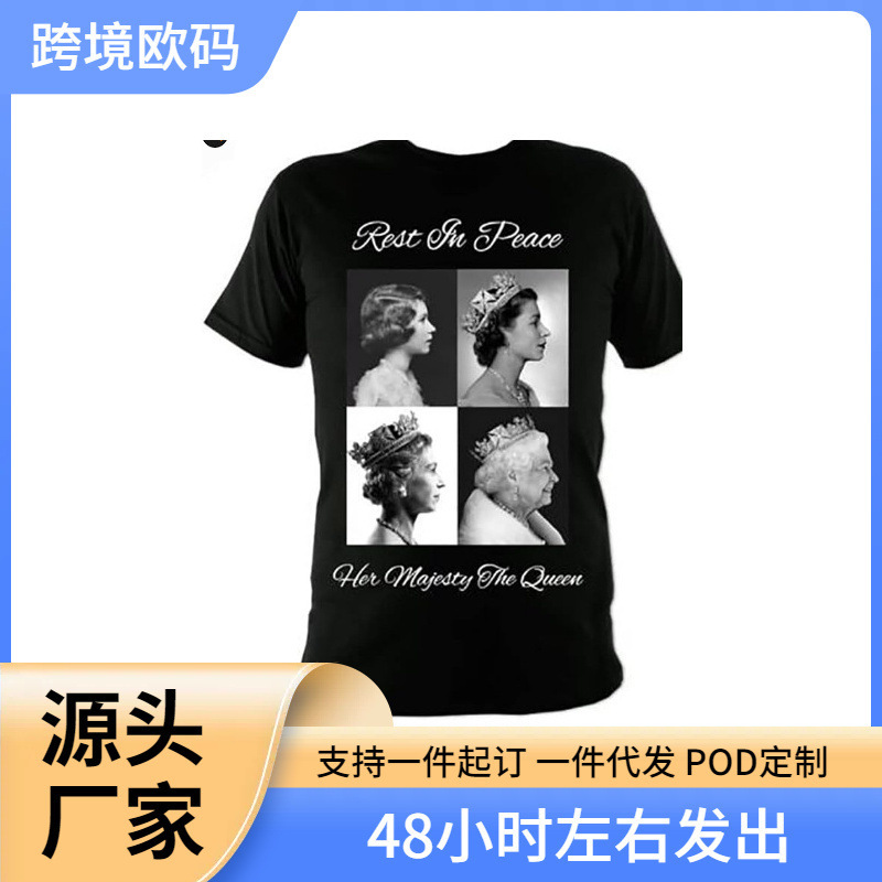 1926-2023 Queen Elizabeth II rest in peace short sleeve unisex T-shirt Round neck