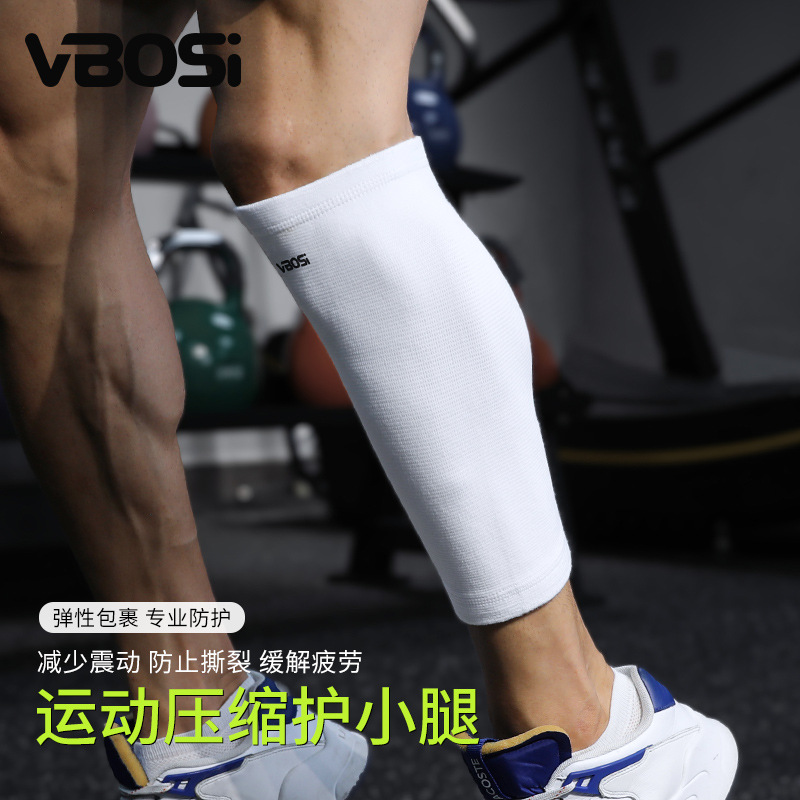 Sports Leg Protectors, Elastic Knitted Breathable Sweat-Absorbent Running and Football Outdoor Calf Protectors, Manufacturer Wholesale, Cross-Border Ready Stock
