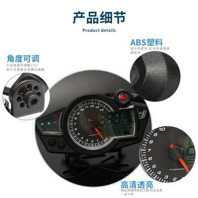 temperature oil meter mileage oil – tachometer