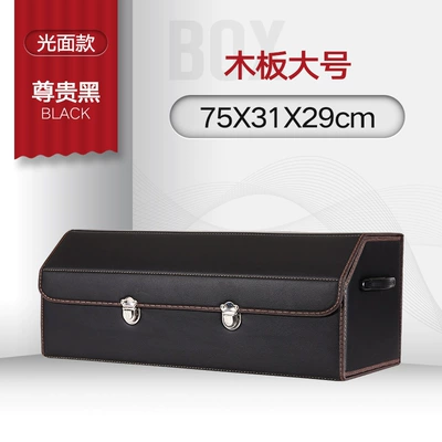 car folding storage box, Car storage bag/box - single-layer-oversized-black