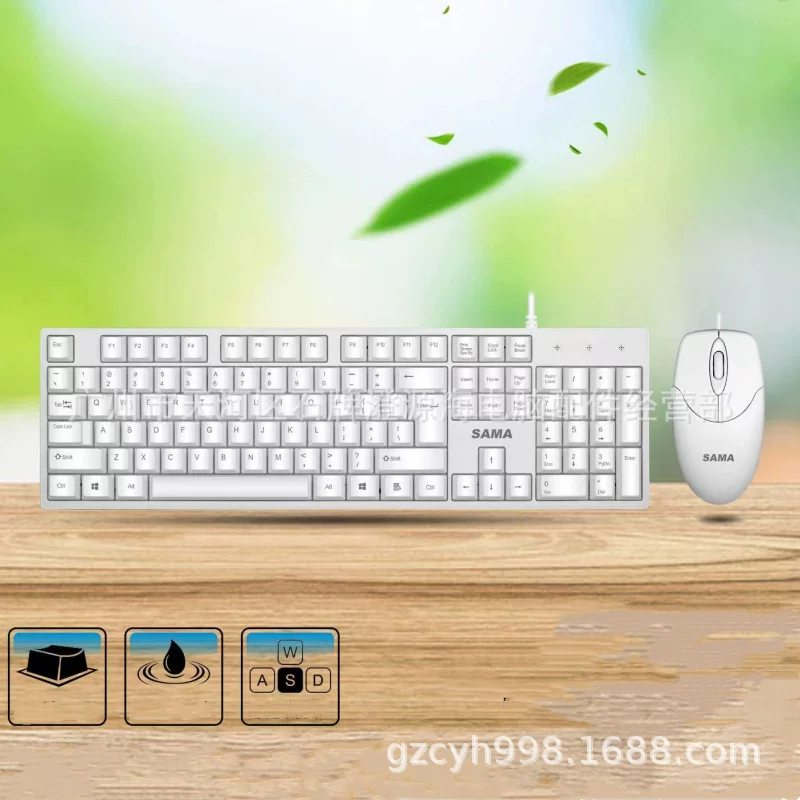 Клавиатура для офиса, мышь, белый набор