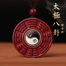 �Ͻ�ɰ��ɰ����������а��Ե�������̫�O������Ů�����D̫�O