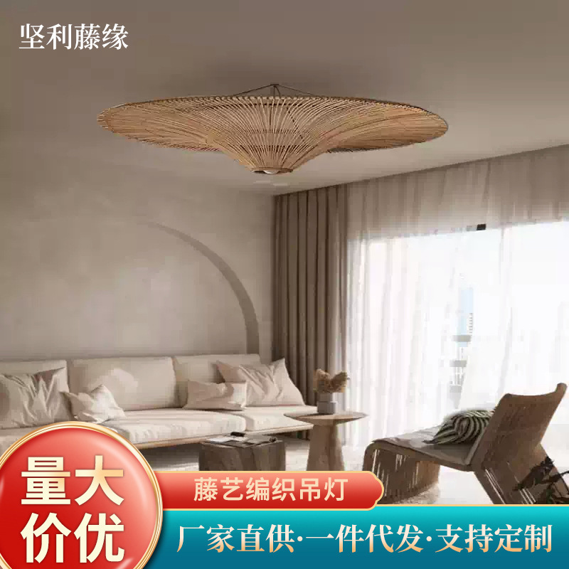 新品侘寂风藤艺吊灯 民宿餐厅复古手工编织灯禅意酒店led装饰家居
