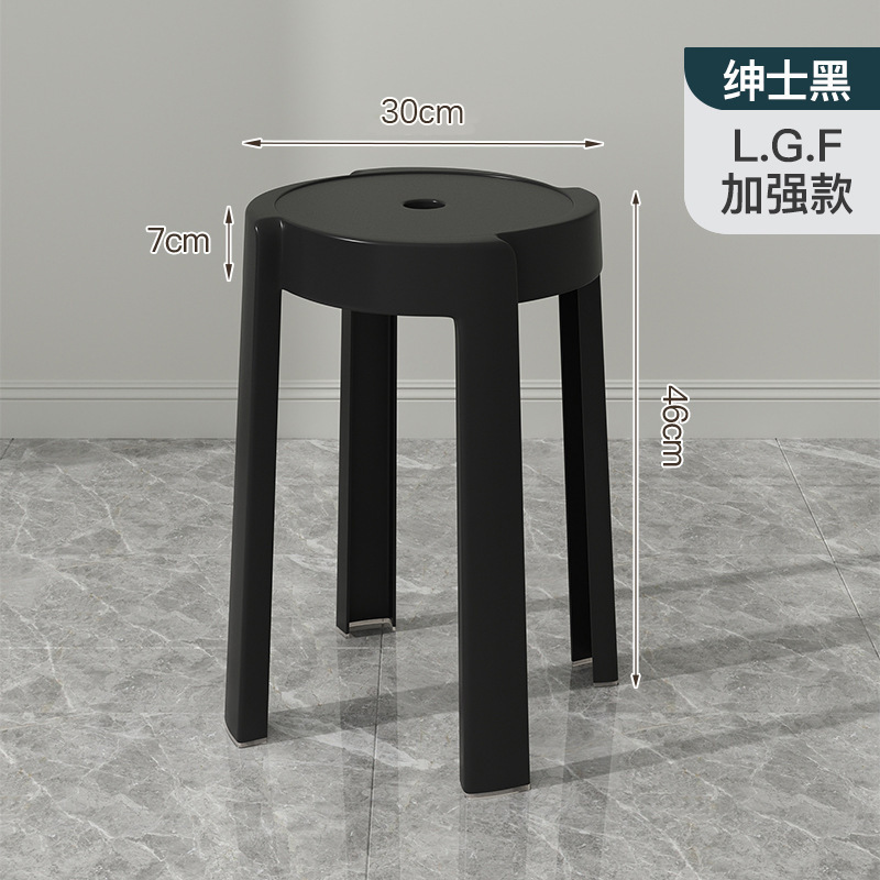 塑料凳子软包加厚家用可叠放客厅现代简约板凳久坐舒服商用餐椅子|undefined