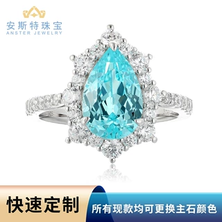 快速定制S925银镶水滴形培育红宝石蓝宝石祖母绿帕拉伊巴彩宝戒指