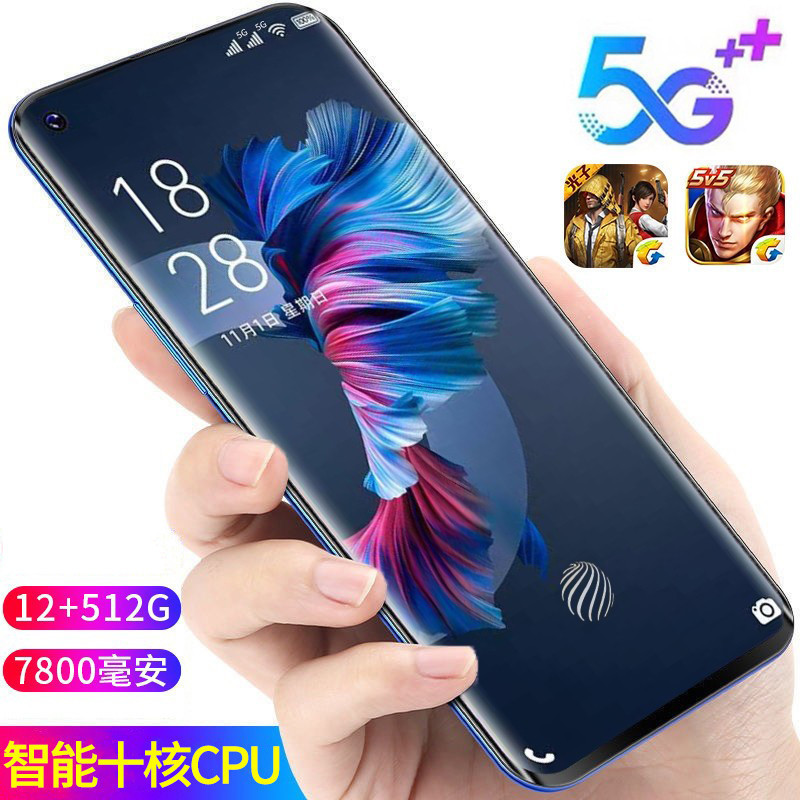 2023 New 12+512g new large screen student Android standby sm..