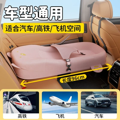 Car Baby Sleeping Bed, a: Vehicle-mounted inflatable bed