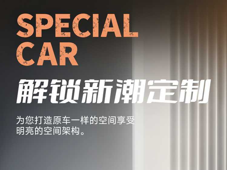 Jietu Freer Special Seat Cover, All-Inclusive Seat Cushion, Universal Seat Cushion for All Seasons, Leather Car Accessories, Modified Seat Cover