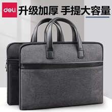 ����63751���İ�����칫����������������ļ����������ɰ��Ӻ�